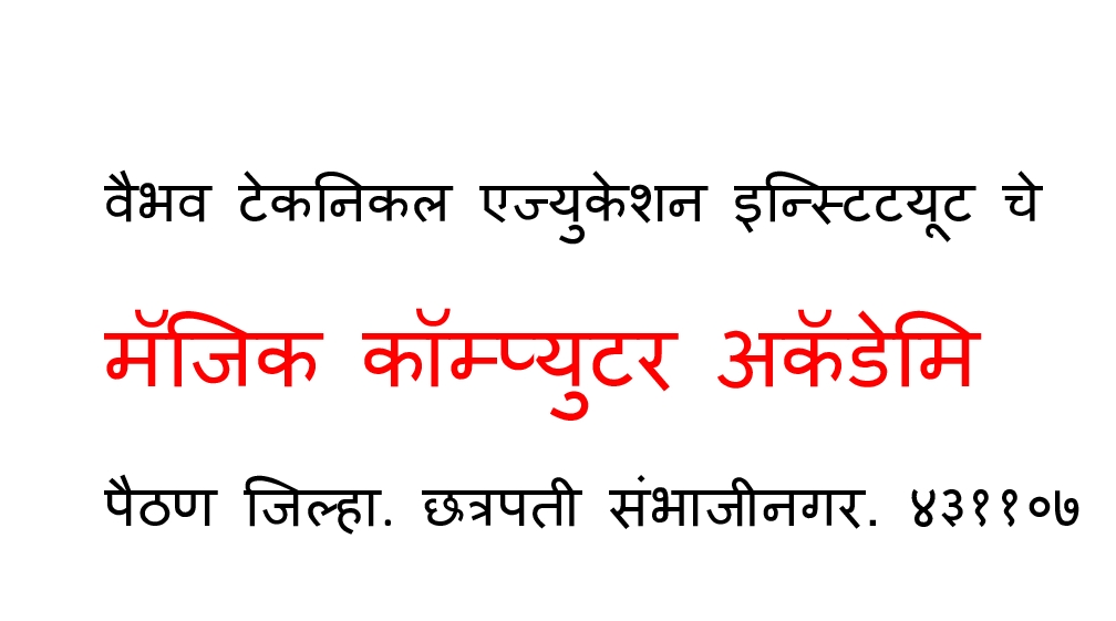 NAME PLATE KAJAL JUST