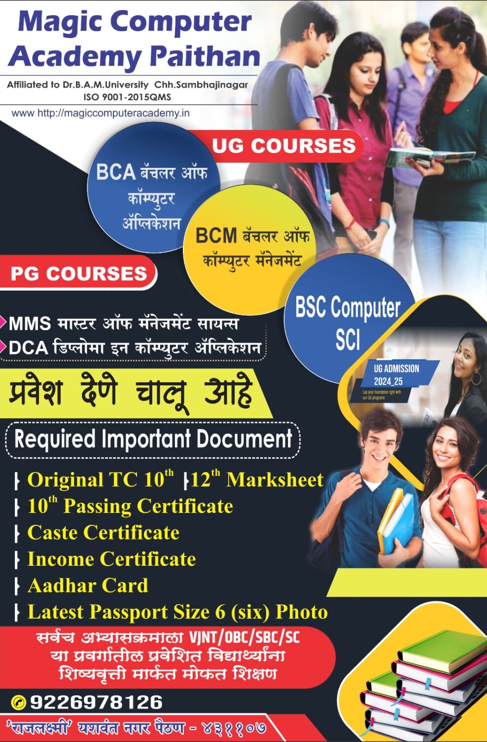 OBC DTP 16JULLY 2024